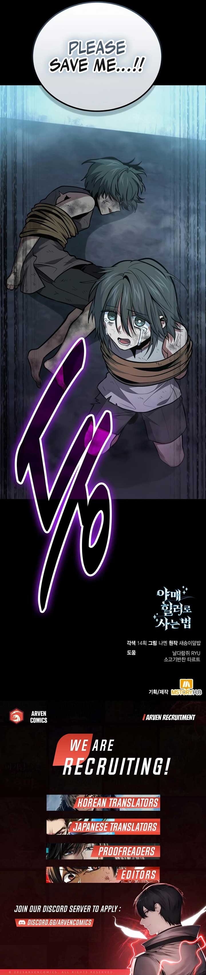 How to Live as an Illegal Healer Chapter 95 - Page 20