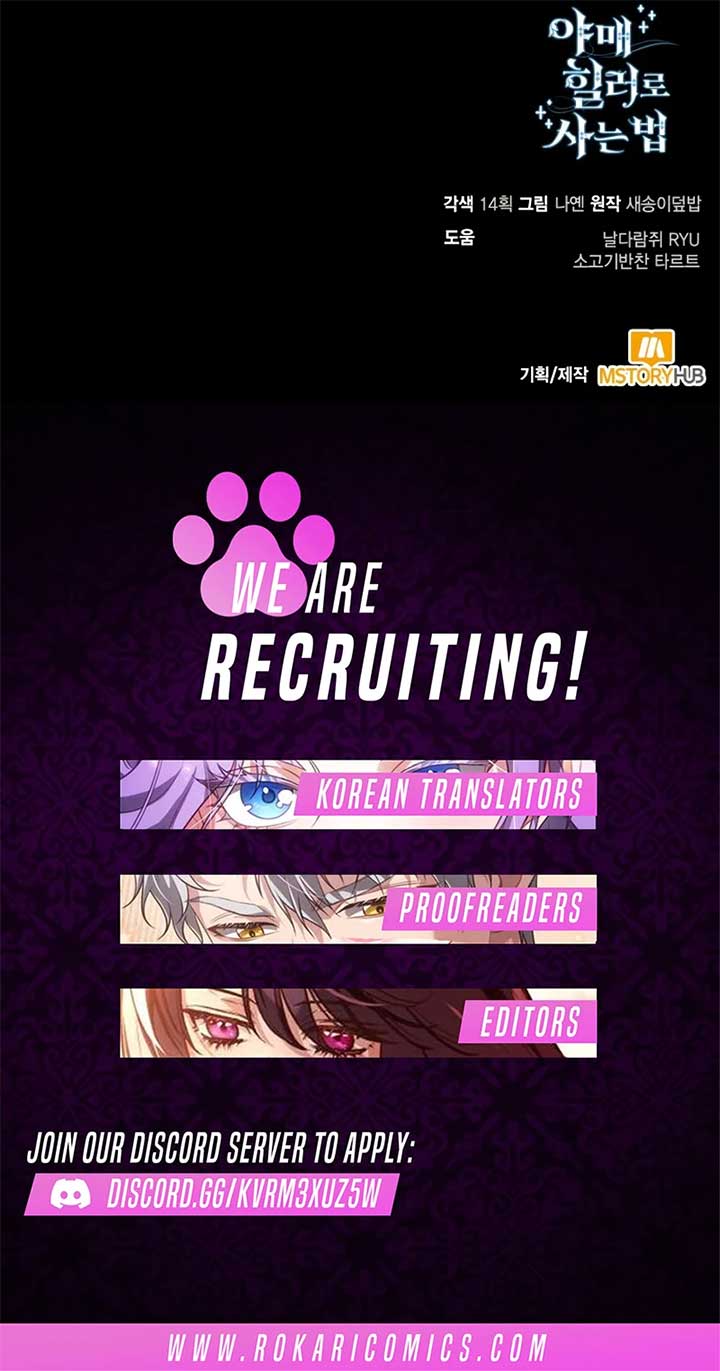 How to Live as an Illegal Healer Chapter 99 - Page 13