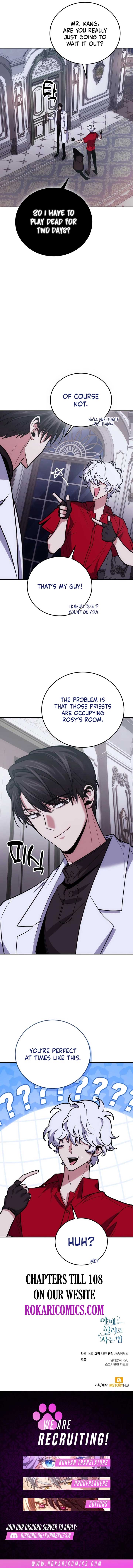 How to Live as an Illegal Healer Chapter 103 - Page 11