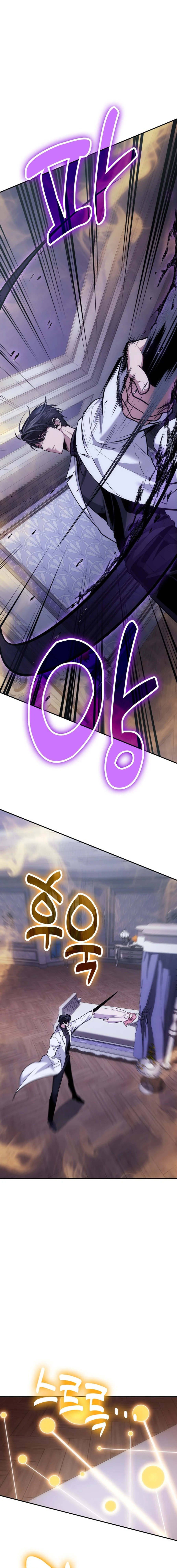 How to Live as an Illegal Healer Chapter 104 - Page 17