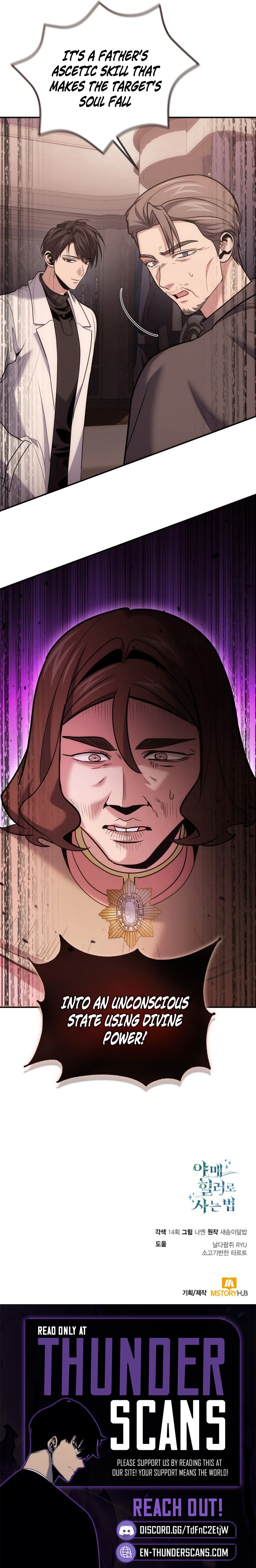 How to Live as an Illegal Healer Chapter 104 - Page 19