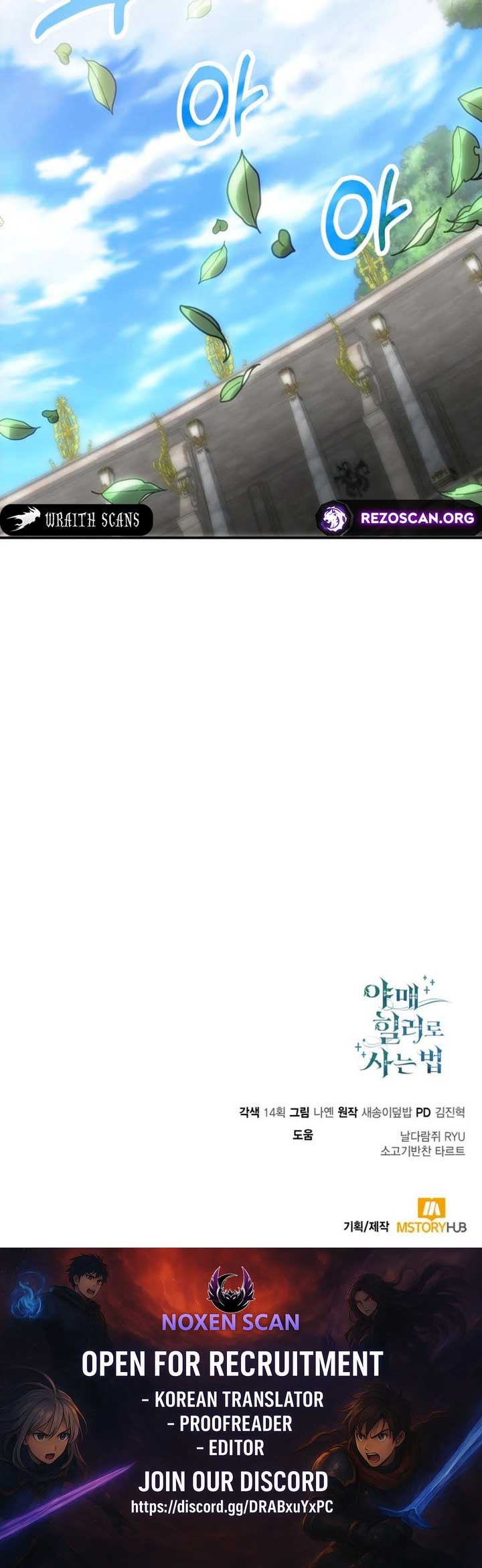 How to Live as an Illegal Healer Chapter 116 - Page 10