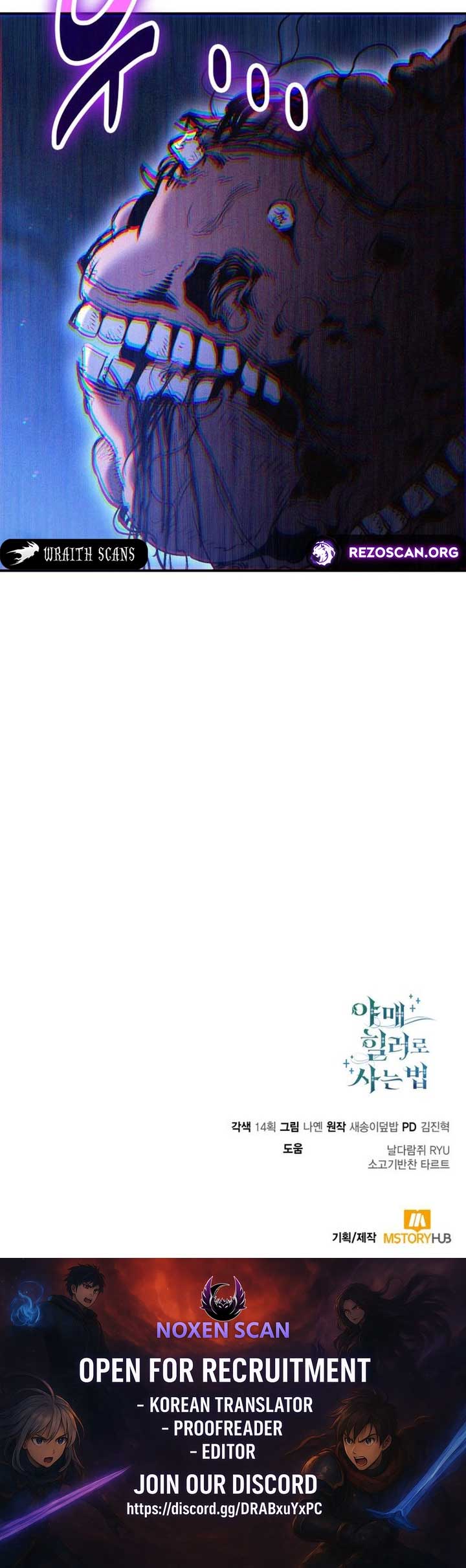 How to Live as an Illegal Healer Chapter 117 - Page 9