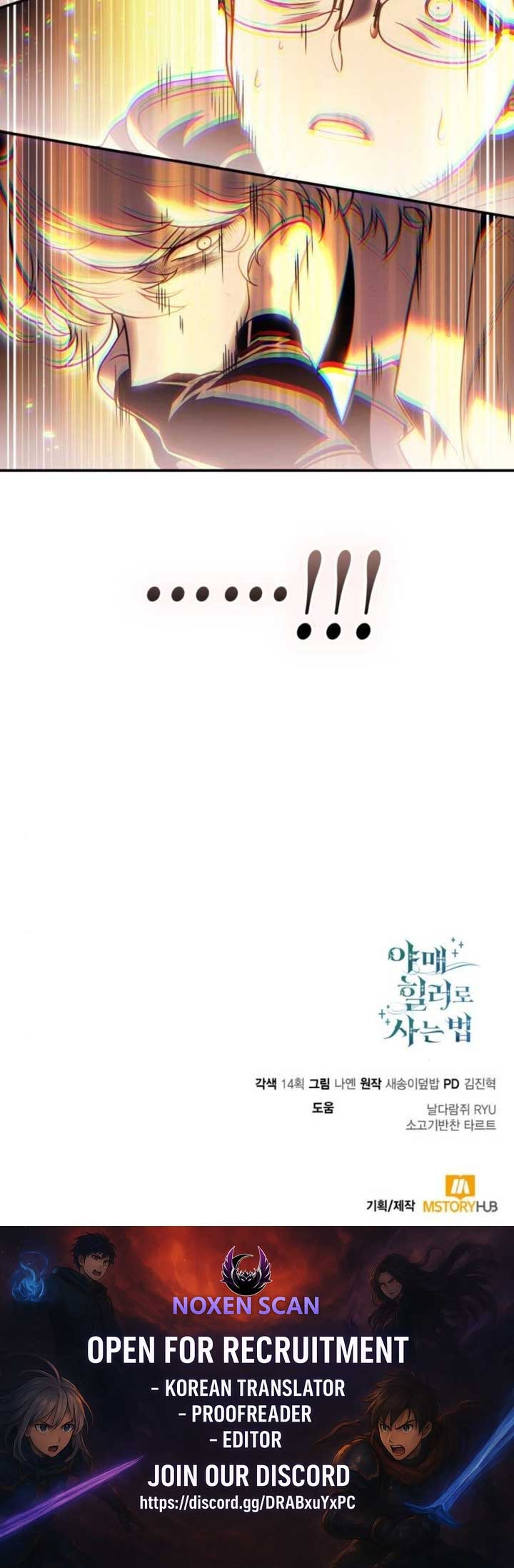 How to Live as an Illegal Healer Chapter 118 - Page 10