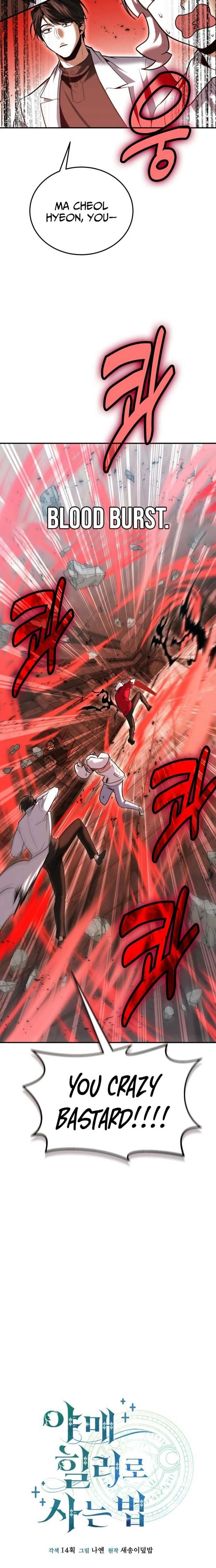 How to Live as an Illegal Healer Chapter 129 - Page 10