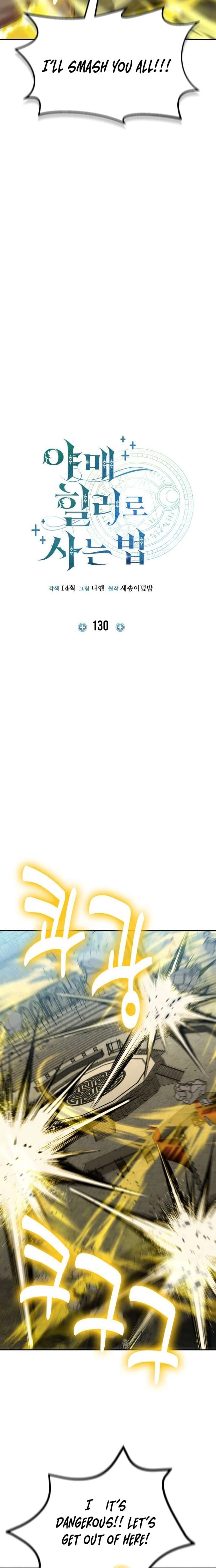 How to Live as an Illegal Healer Chapter 130 - Page 6