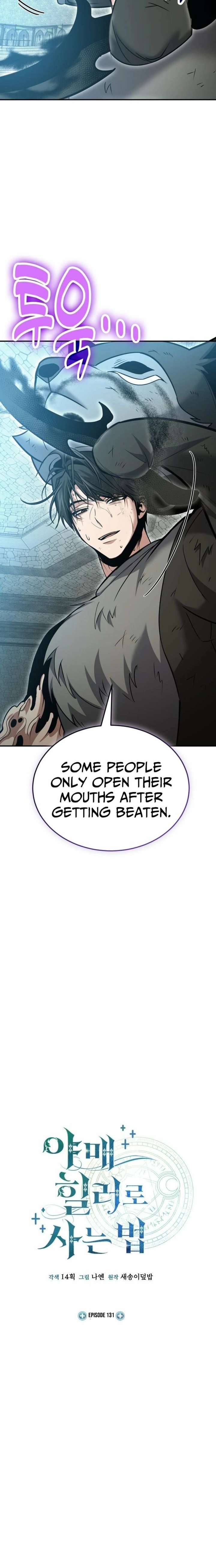 How to Live as an Illegal Healer Chapter 131 - Page 5