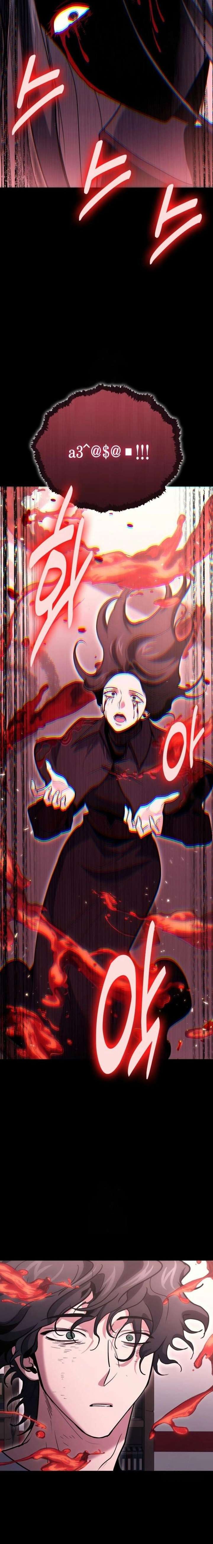 How to Live as an Illegal Healer Chapter 134 - Page 26