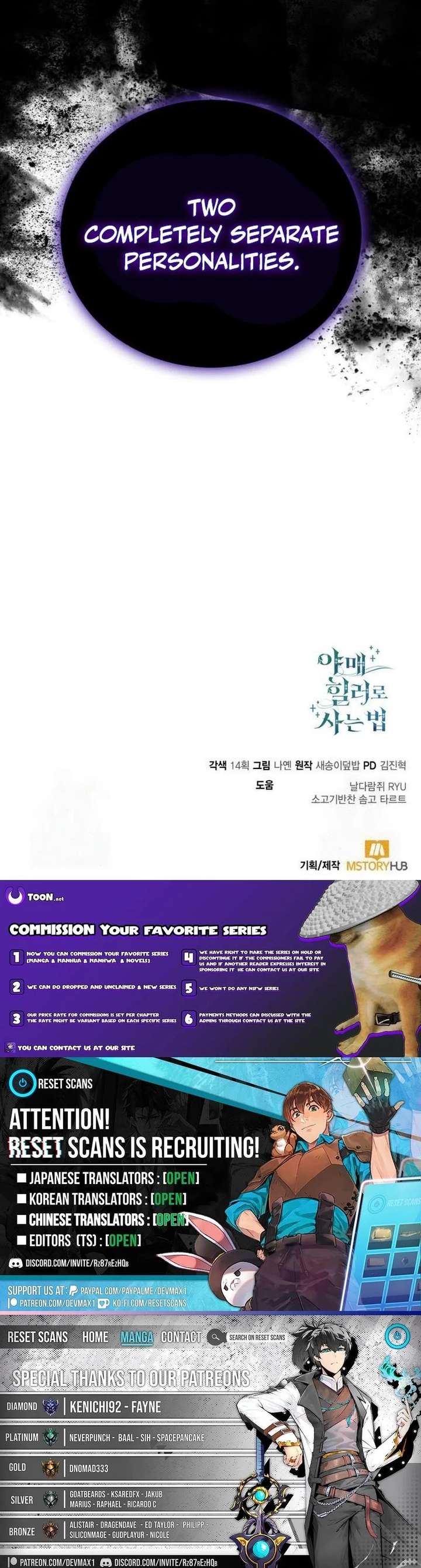 How to Live as an Illegal Healer Chapter 135 - Page 23