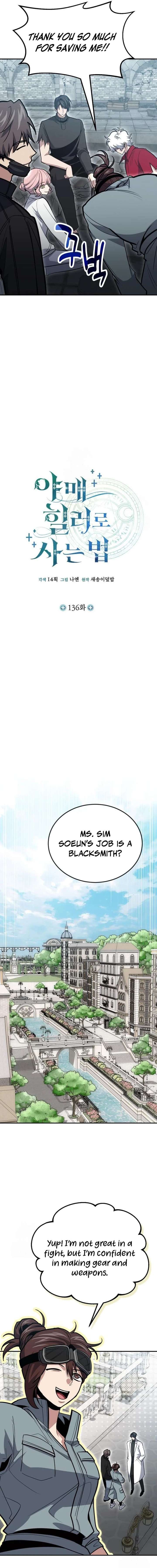 How to Live as an Illegal Healer Chapter 136 - Page 6