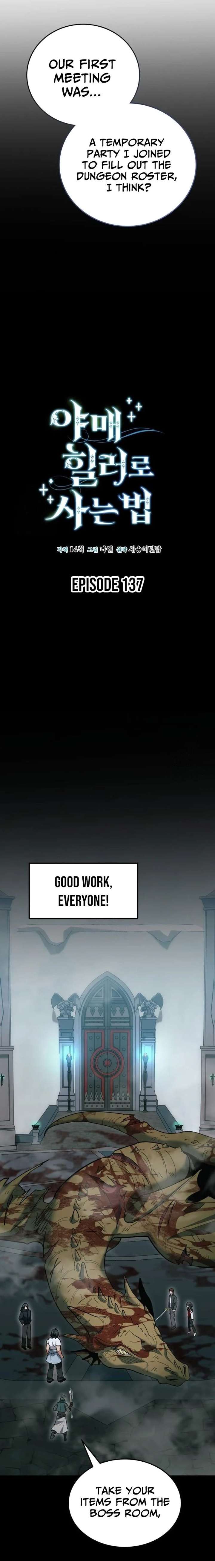 How to Live as an Illegal Healer Chapter 137 - Page 5