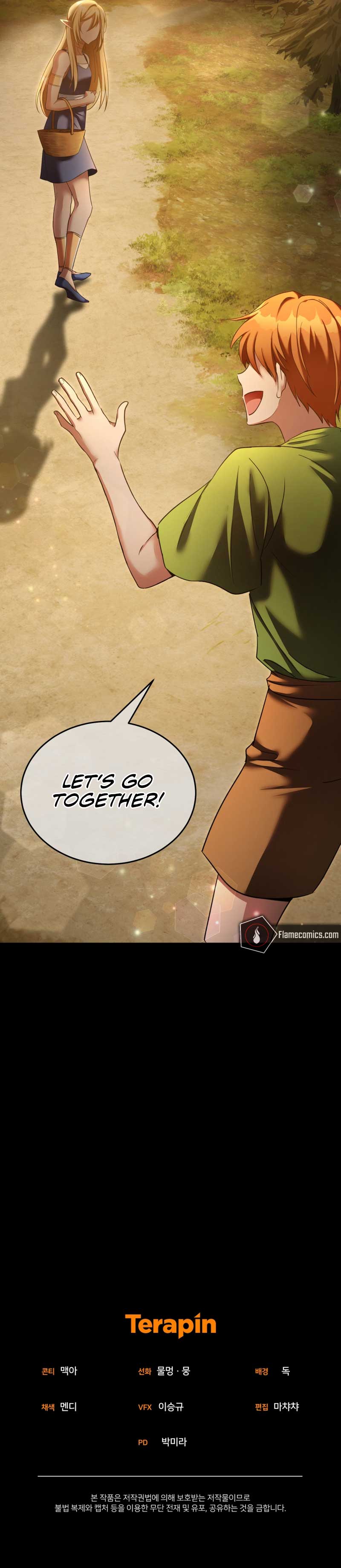 How to Live at the Max Level Chapter 70 - Page 17