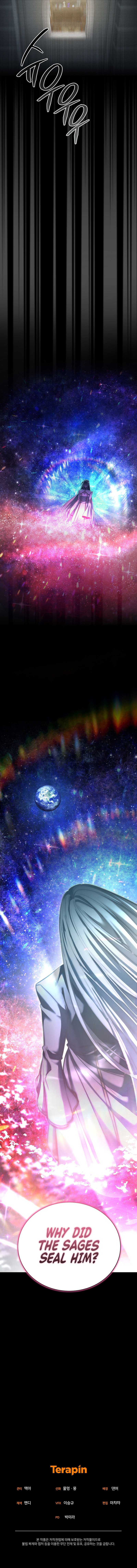 How to Live at the Max Level Chapter 78 - Page 16