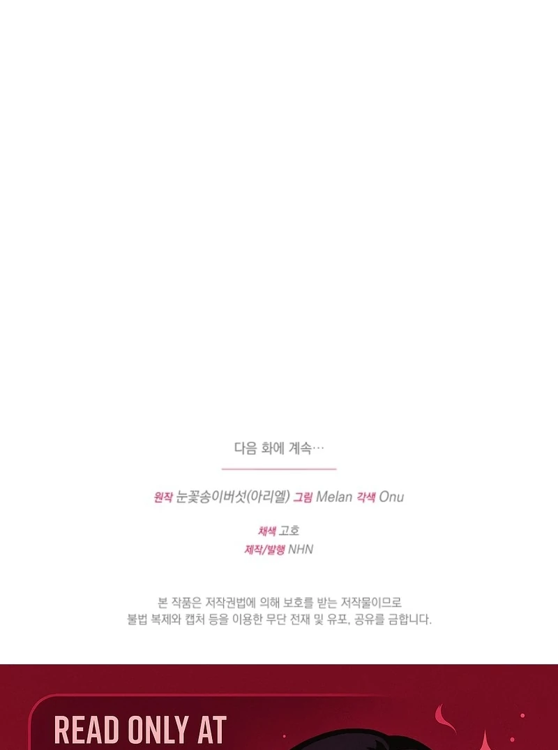 How to Make My Tyrant Husband Love Me Chapter 78 - Page 103