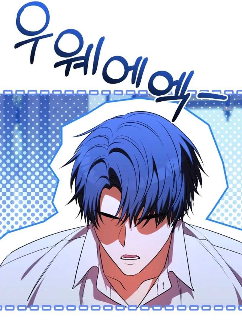 How to Make My Tyrant Husband Love Me Chapter 79 - Page 71