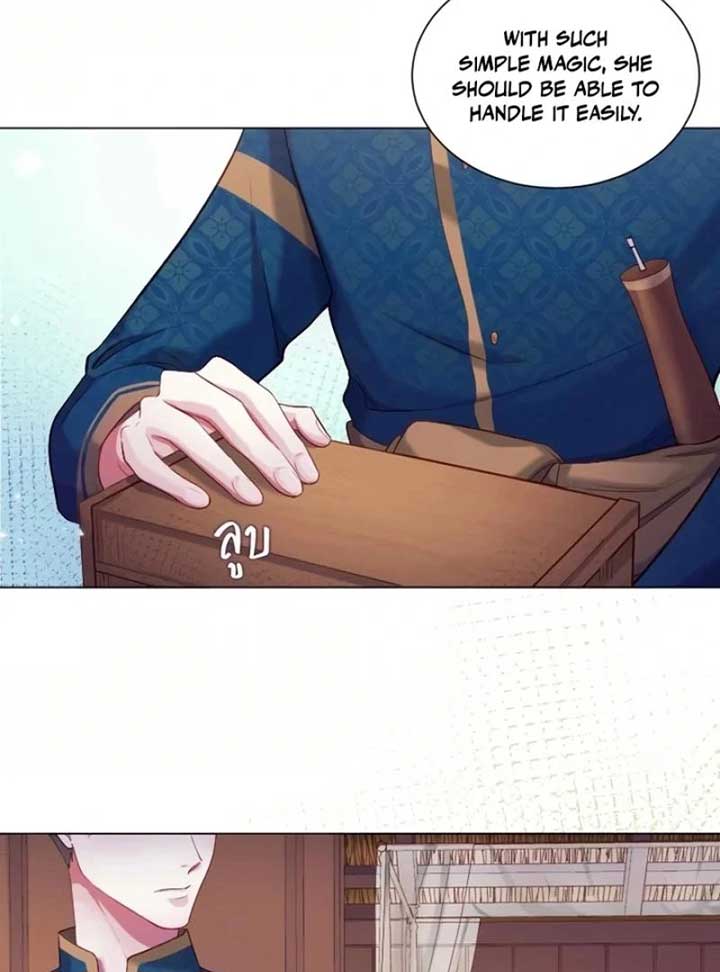 How to Make Phra Aphai Fall in Love Chapter 6 - Page 9