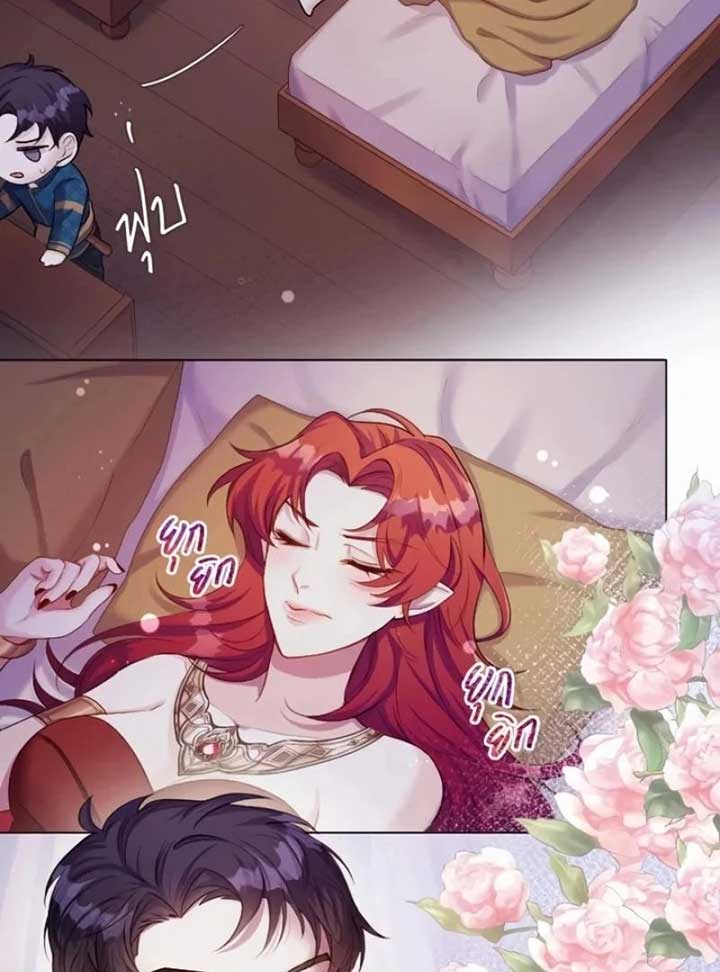 How to Make Phra Aphai Fall in Love Chapter 8 - Page 8