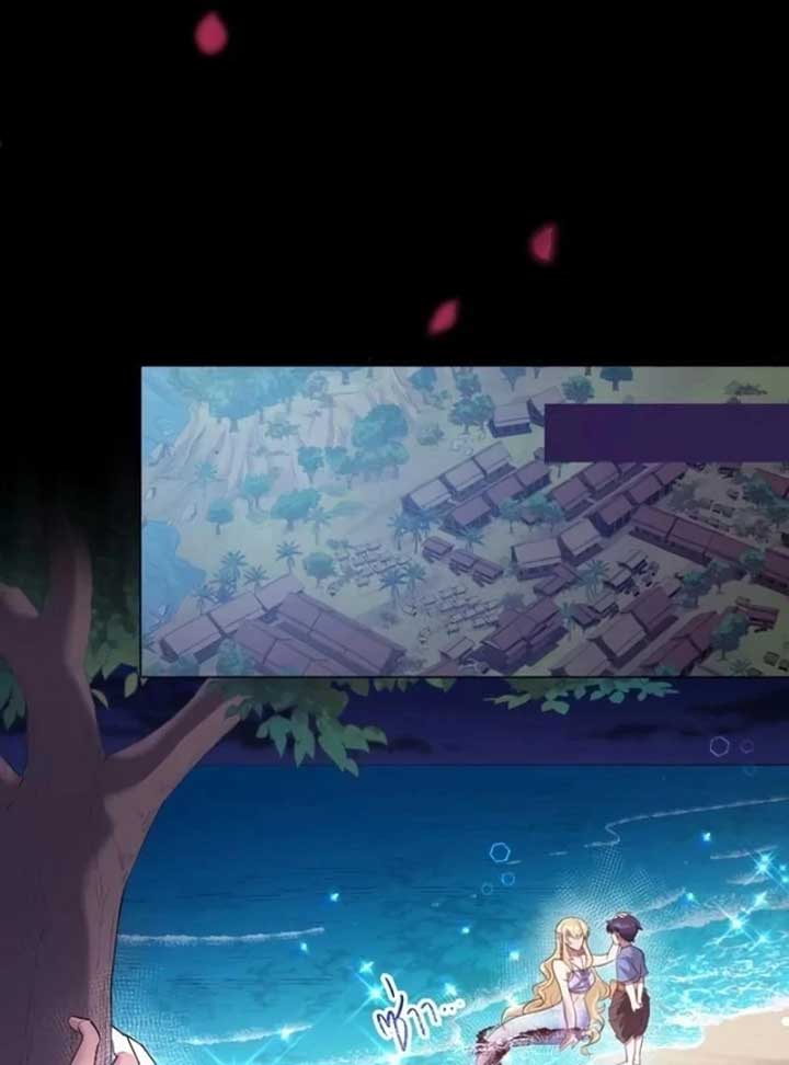 How to Make Phra Aphai Fall in Love Chapter 8 - Page 76