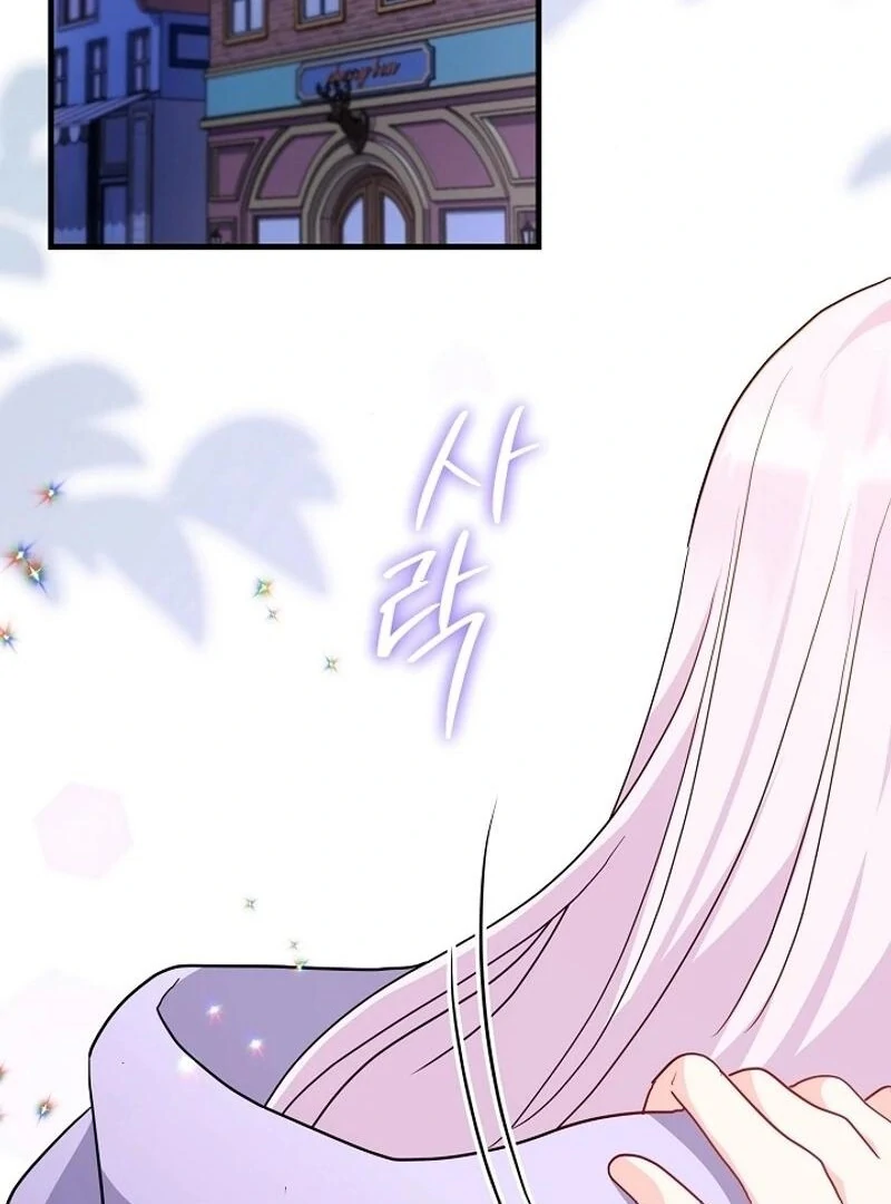 How to Reject the King’s Scout - Chapter 35 - 76