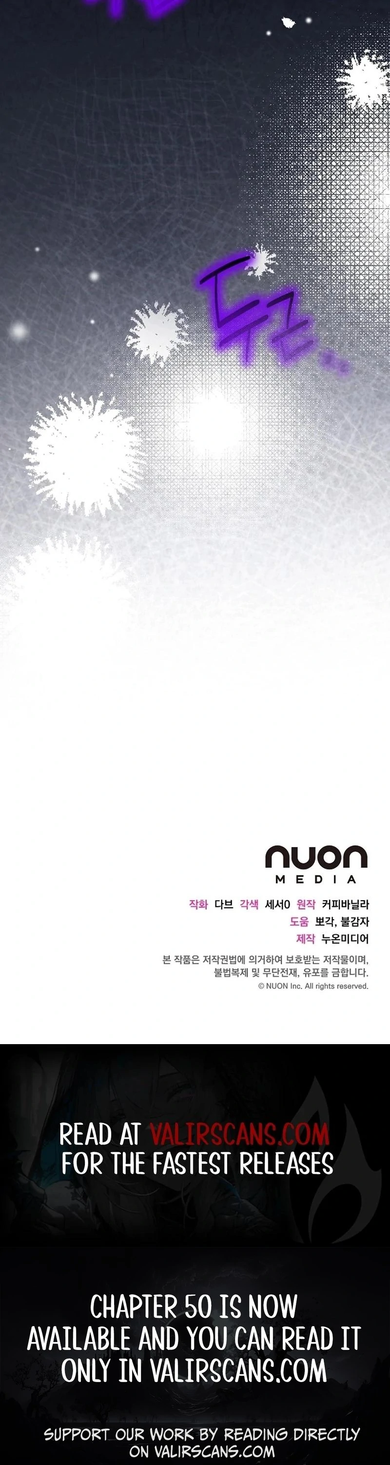 How to Reject the King’s Scout - Chapter 35 - 116