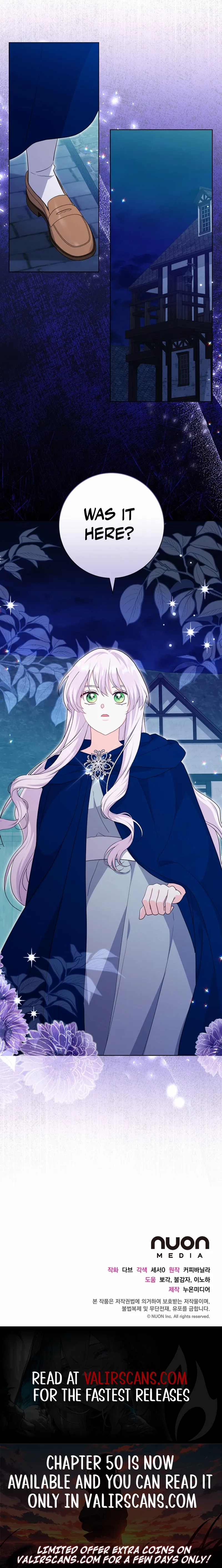 How to Reject the King’s Scout Chapter 44 - Page 11