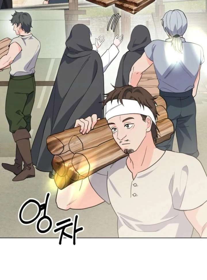 How to Reject the King’s Scout Chapter 47 - Page 57