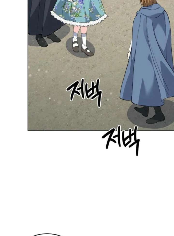 How to Reject the King’s Scout Chapter 47 - Page 64