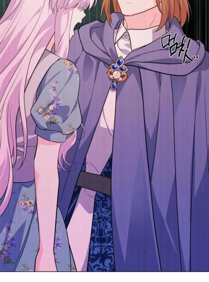 How to Reject the King’s Scout Chapter 47 - Page 71