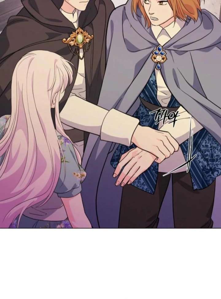 How to Reject the King’s Scout Chapter 47 - Page 76