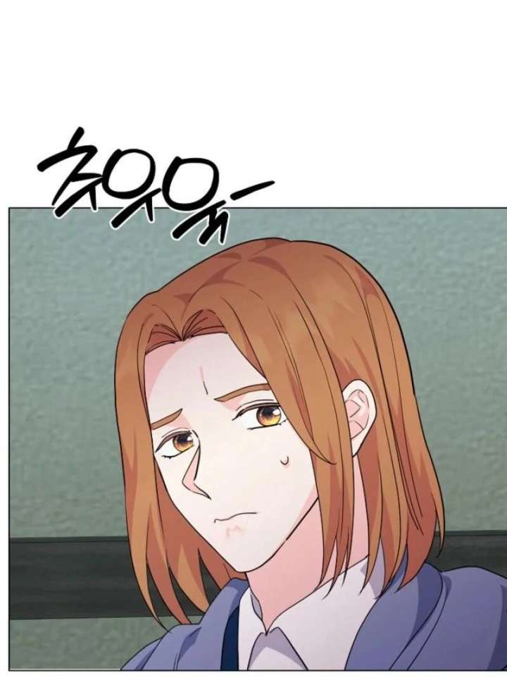 How to Reject the King’s Scout Chapter 47 - Page 103