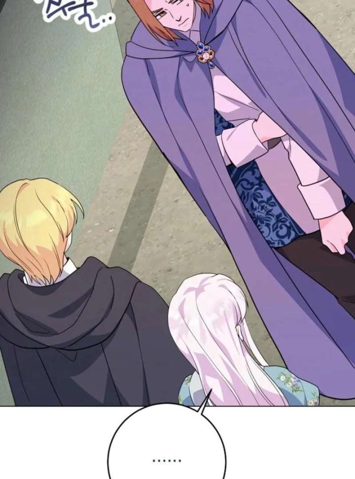 How to Reject the King’s Scout Chapter 47 - Page 105