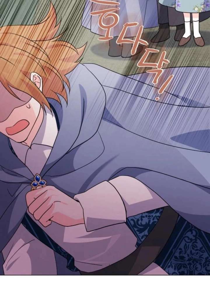 How to Reject the King’s Scout Chapter 47 - Page 113