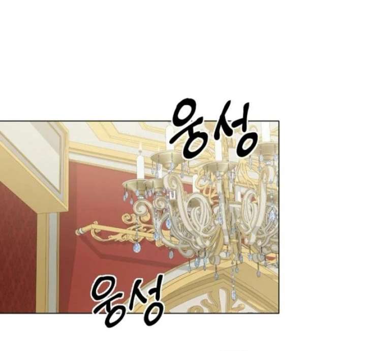 How to Reject the King’s Scout Chapter 47 - Page 125