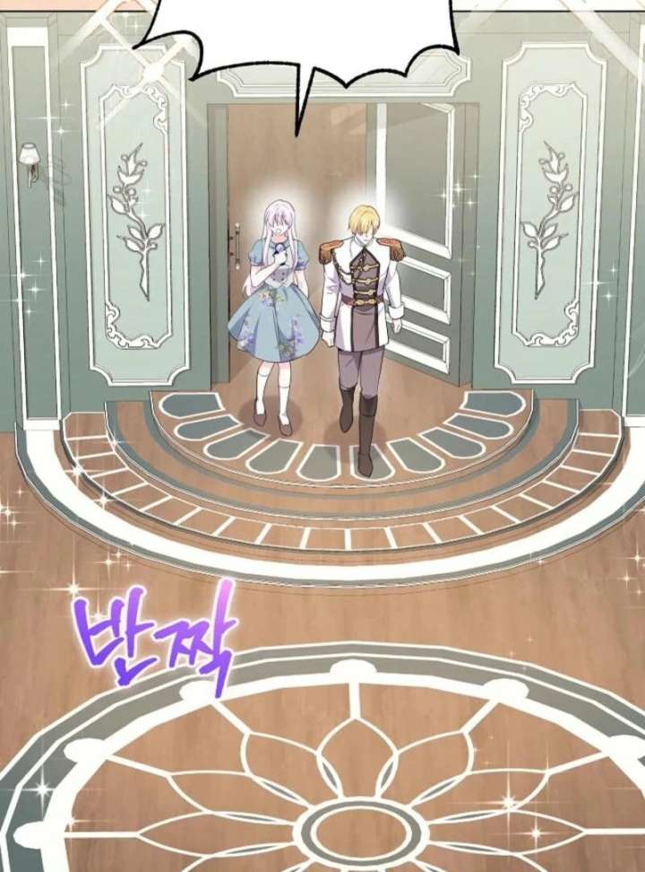 How to Reject the King’s Scout Chapter 47 - Page 133