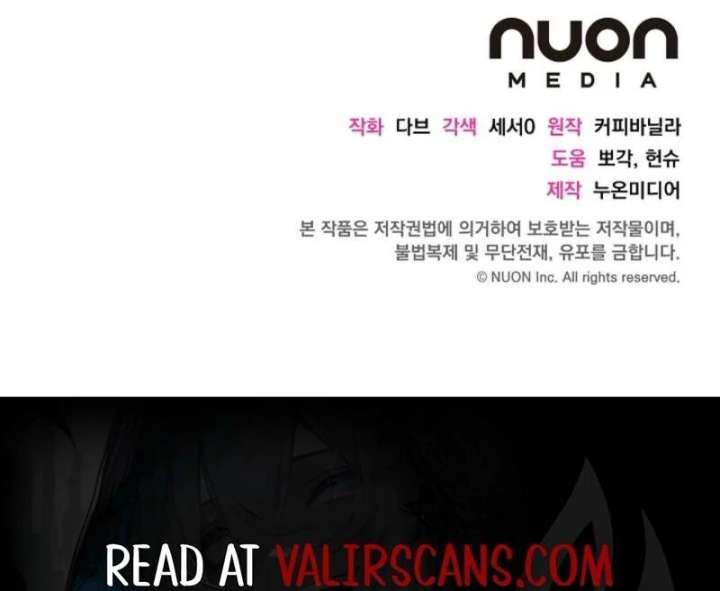 How to Reject the King’s Scout Chapter 47 - Page 136