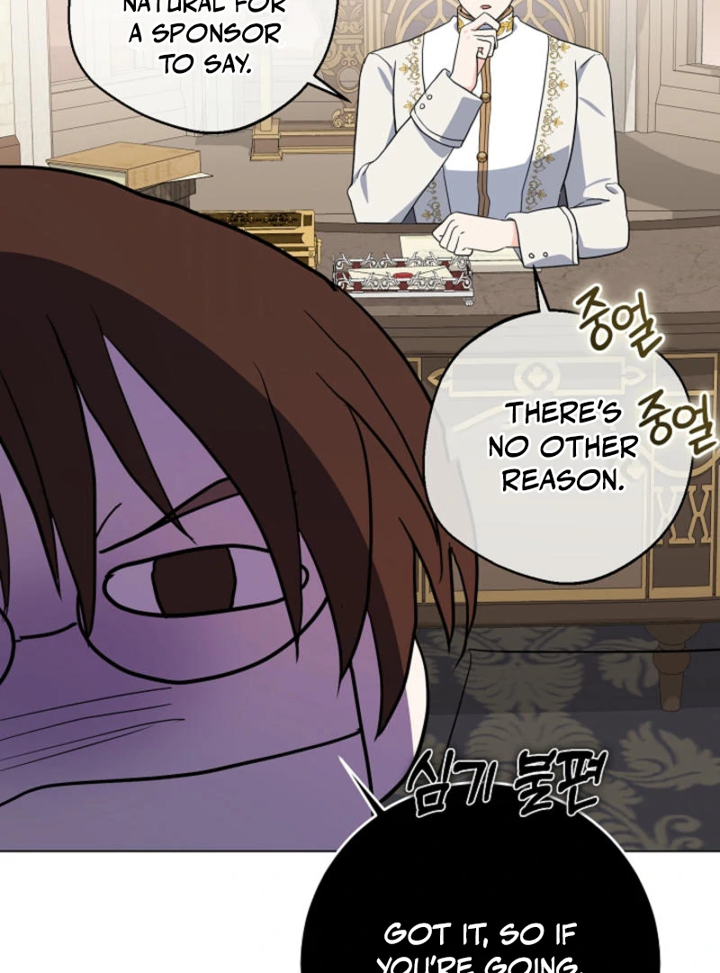 How to Reject the King’s Scout Chapter 50 - Page 49