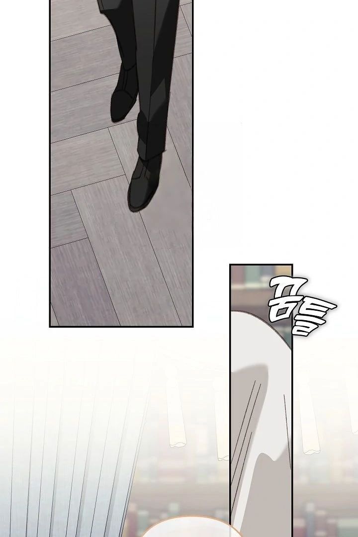 How to Survive as a Maid in a Horror Game Chapter 95 - Page 6