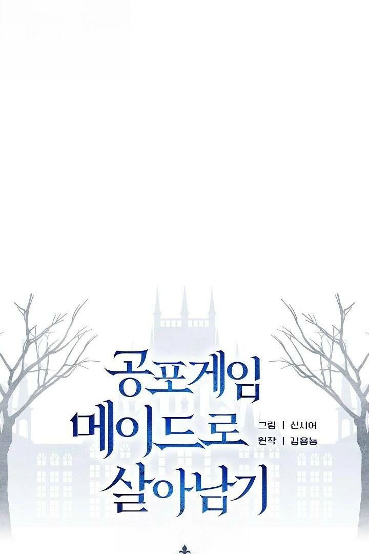 How to Survive as a Maid in a Horror Game Chapter 95 - Page 36