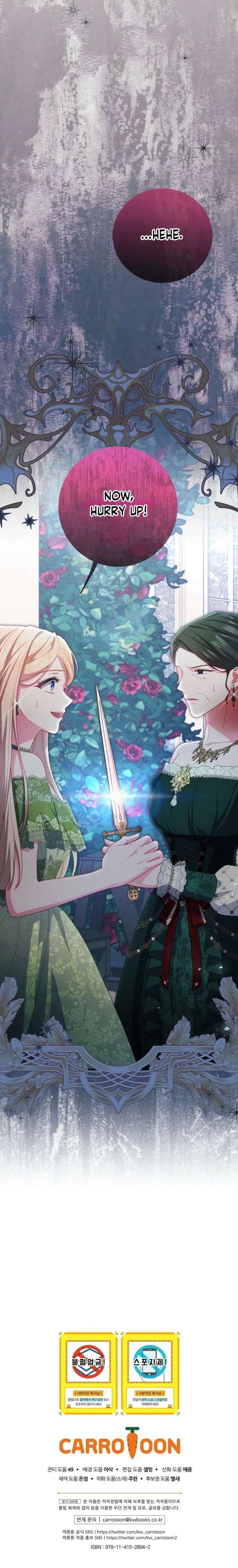 How To Survive As a Villain on the Verge of Death Chapter 46 - Page 18