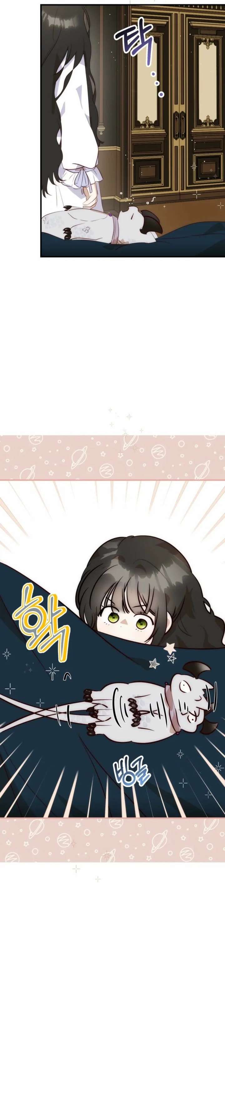 How to Survive as the Daughter of the Emperor Who Killed Me Chapter 26 - Page 14