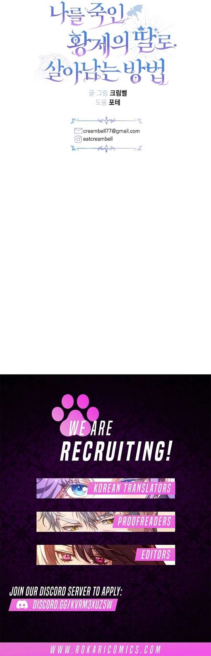 How to Survive as the Daughter of the Emperor Who Killed Me Chapter 26 - Page 139