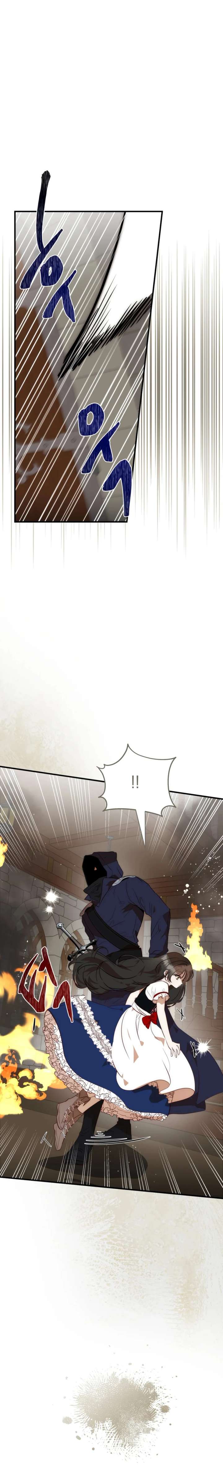 How to Survive as the Daughter of the Emperor Who Killed Me Chapter 28 - Page 8