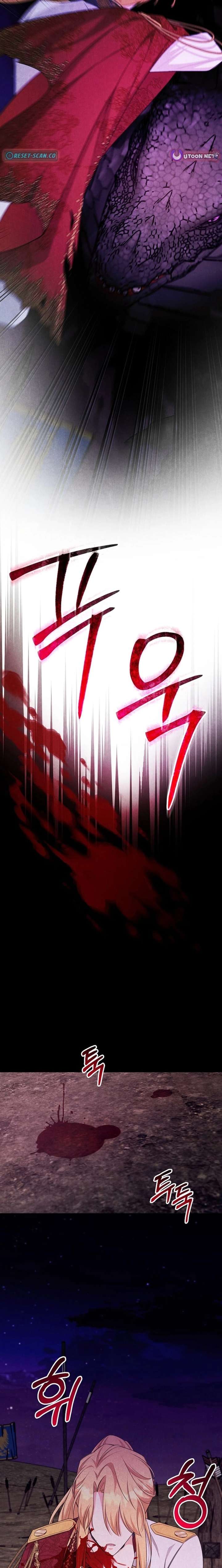 How to Survive as the Villain’s Younger Sibling Chapter 19 - Page 13