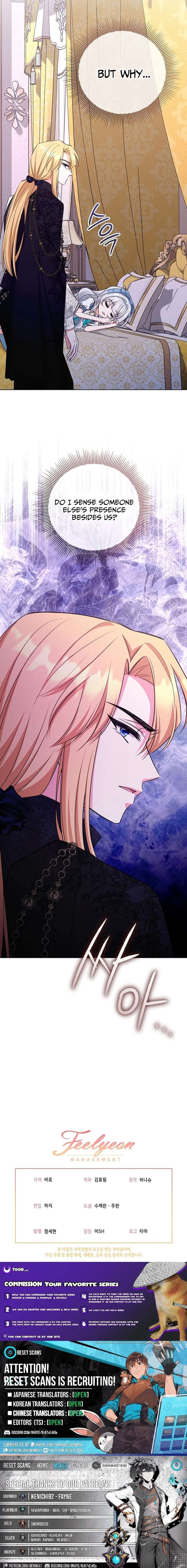 How to Survive as the Villain’s Younger Sibling Chapter 19 - Page 25