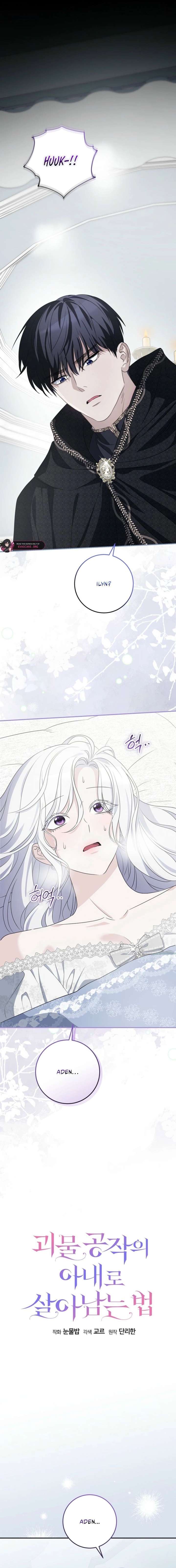 How to Survive as the Wife of The Monster Duke Chapter 21 - Page 8