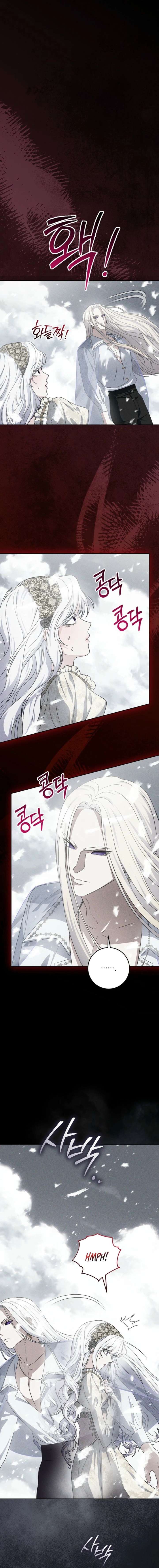 How to Survive as the Wife of The Monster Duke Chapter 21 - Page 18