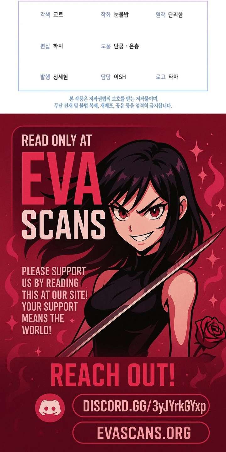 How to Survive as the Wife of The Monster Duke Chapter 21 - Page 22