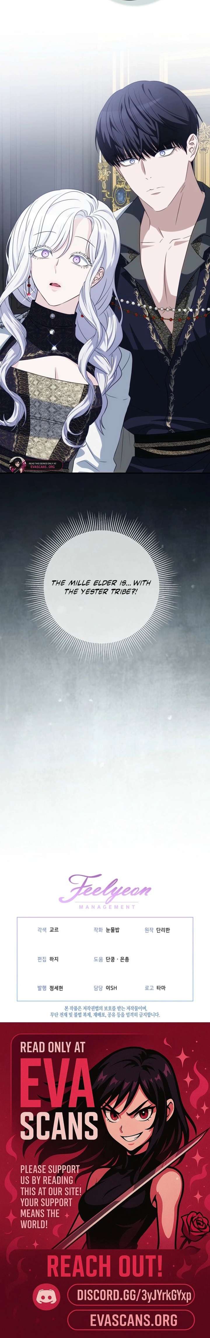 How to Survive as the Wife of The Monster Duke Chapter 22 - Page 19