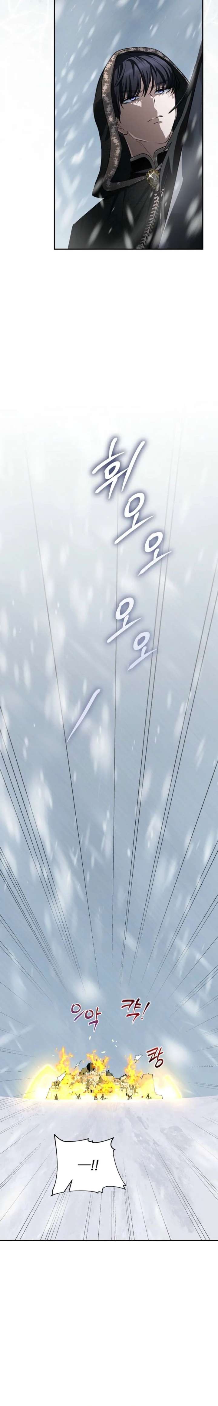 How to Survive as the Wife of The Monster Duke Chapter 25 - Page 10