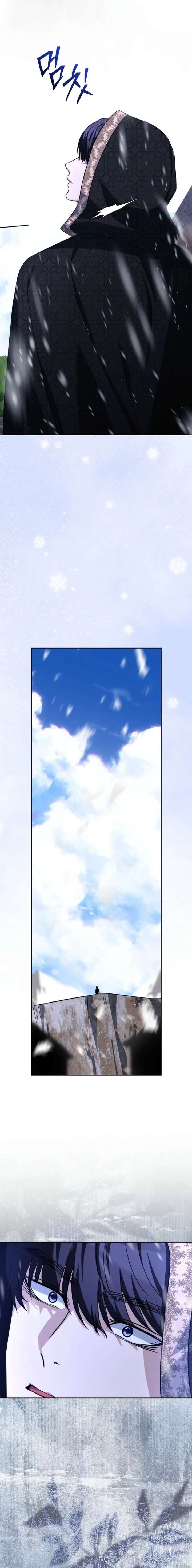 How to Survive as the Wife of The Monster Duke Chapter 25 - Page 23